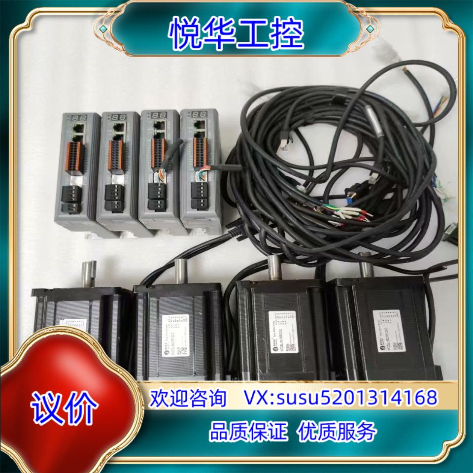 雷赛总线86闭环12N步进套装驱动器型号CL3-EC808议价