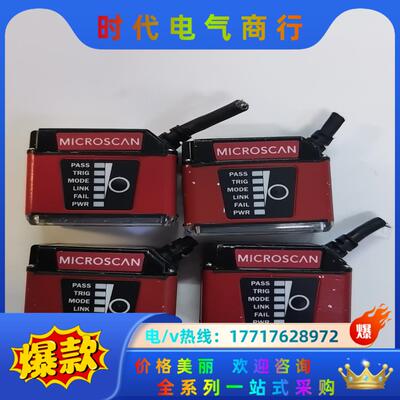 microscan 迈思肯 MICROHAWK ID-30议价
