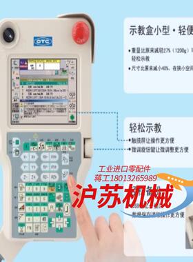 OTC机器人示教器 示教盒 FDTPDSJN-3L08 8米