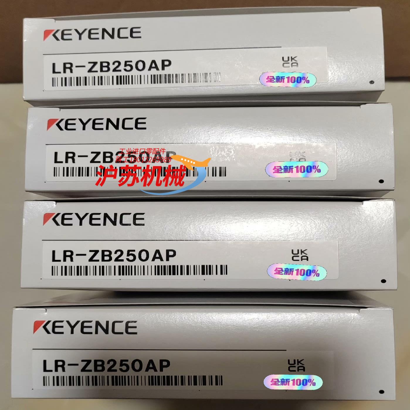 LR-ZB250AP ，LR-ZB250P基恩士KEYENC