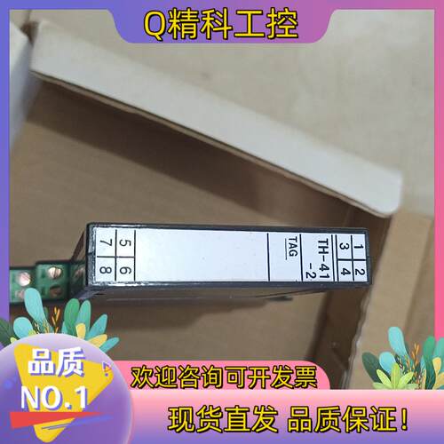现货ASAHI KEIKI 信号隔离器 TH－41－2  数