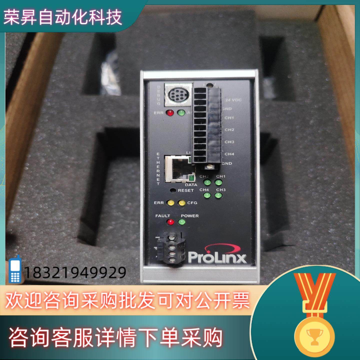 现货5207-MNET-HART普罗索芙特拍摄