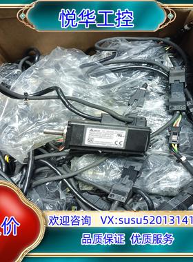 台达100w电机绝对值电机 ECMC-CW0401RS 成色议价