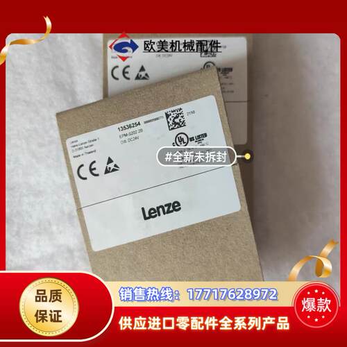 EPM-S202.2B,全新原装正品议价