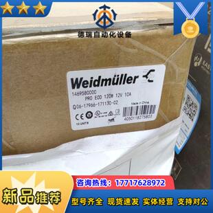 120W 全新未使用 ECO PRO 12V议价 魏德米勒电源