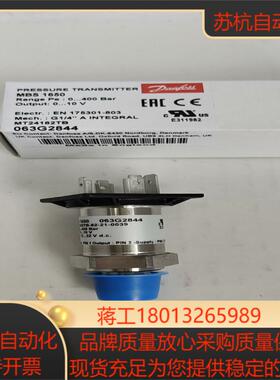 压力传感器MBS1650丹佛斯压力传感器0-400ba