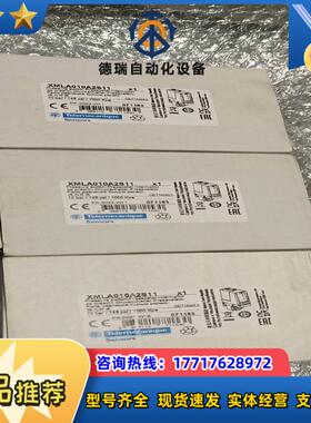 全新XMLA010A2S11压力开关，原装正品，23年议价