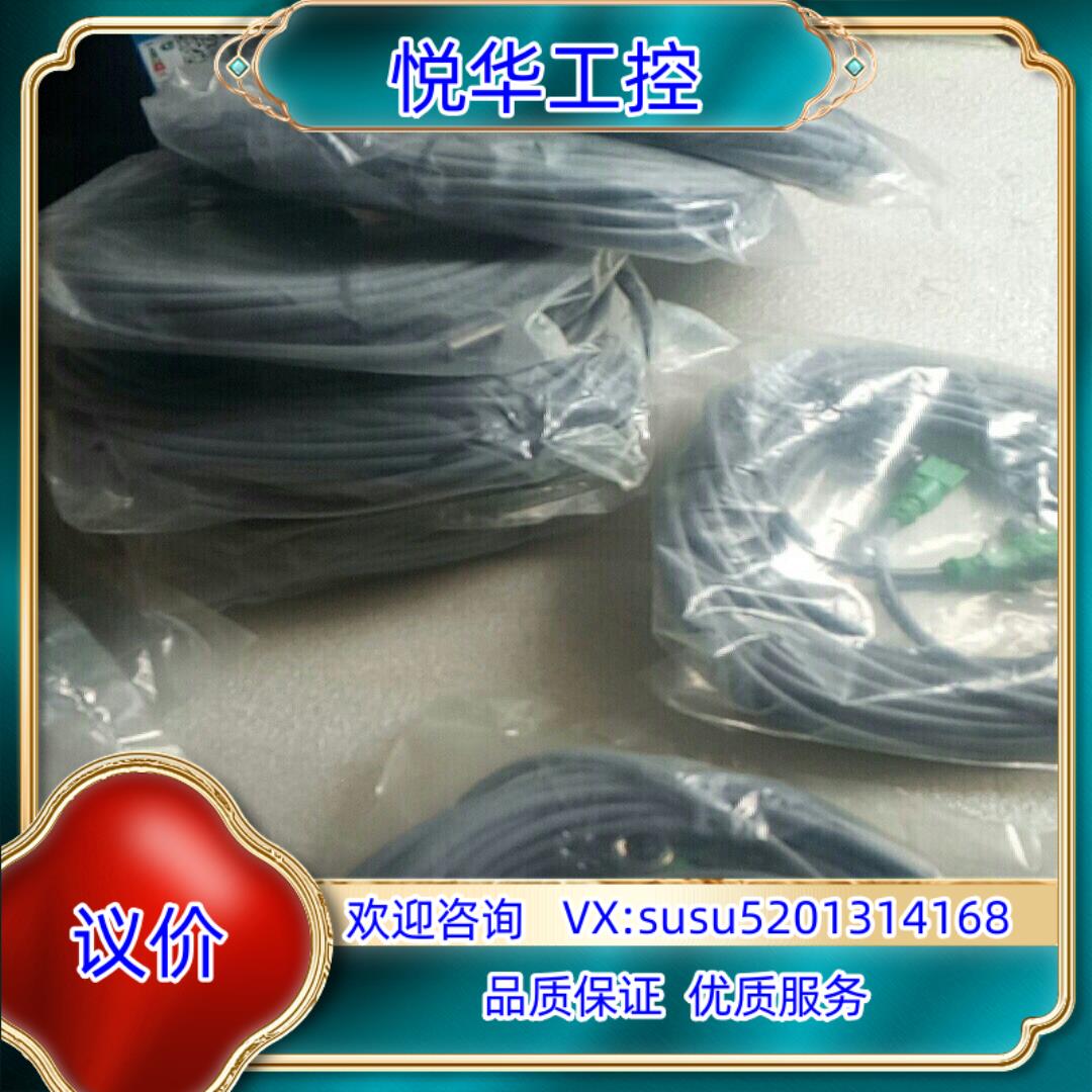 现场模块链接线公母头ELCO CBO124-5-CB12议价