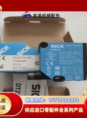 全新原装SICK西克/施克 DT20-P244B 10404