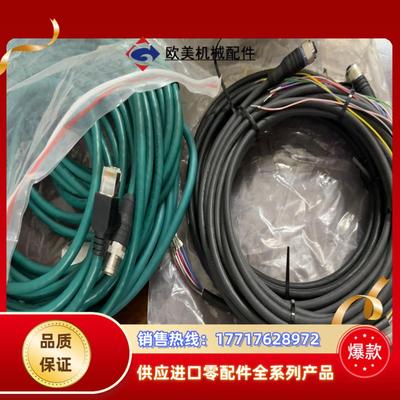 很新原装康耐视连接线CCB-84901-2001-05 康耐议价