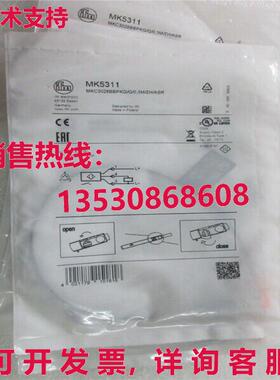 供应原装IFM MK5311接近开关传感器