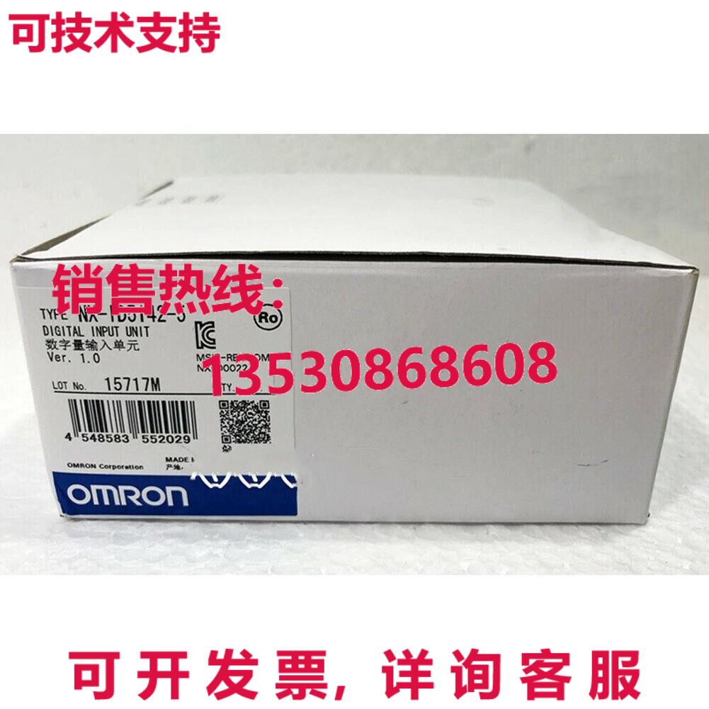 供应原装NX-ID5142-5数字输入单元