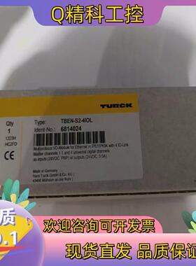现货图尔克TURCK TBEN-S2-4IOL  6814024
