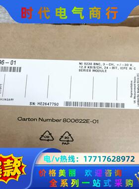 NI 9230 PN：784396-01 原装正品全新 新到议价