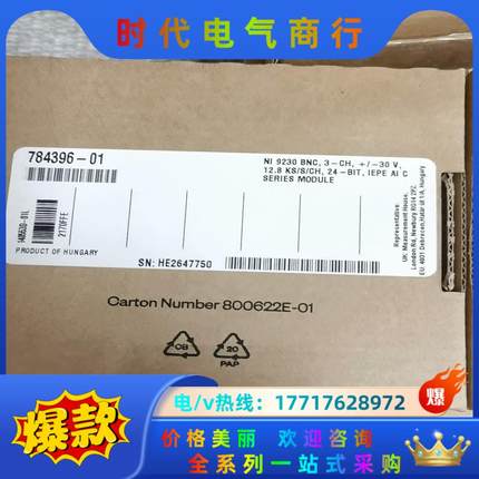 NI 9230 PN：784396-01 原装正品全新 新到议价