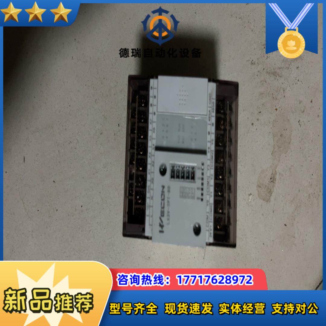 维控PLC LX3V-1208MR-A2，，功能测试议价