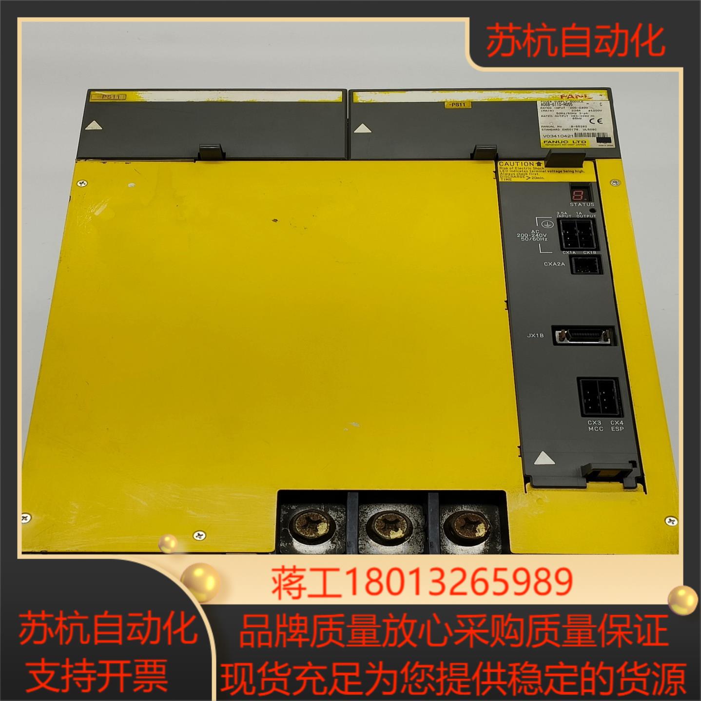 发那科A06B-6110-H055高压电源控制器放大器原装拆