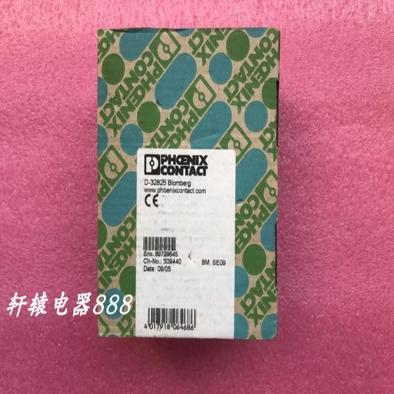 菲尼克斯接口转换器 PSM-EG-RS232/RS485-P/2D - 2761392