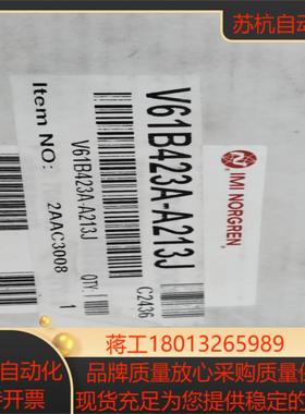 V61B423A-A213J诺冠全新正品电磁阀。议价