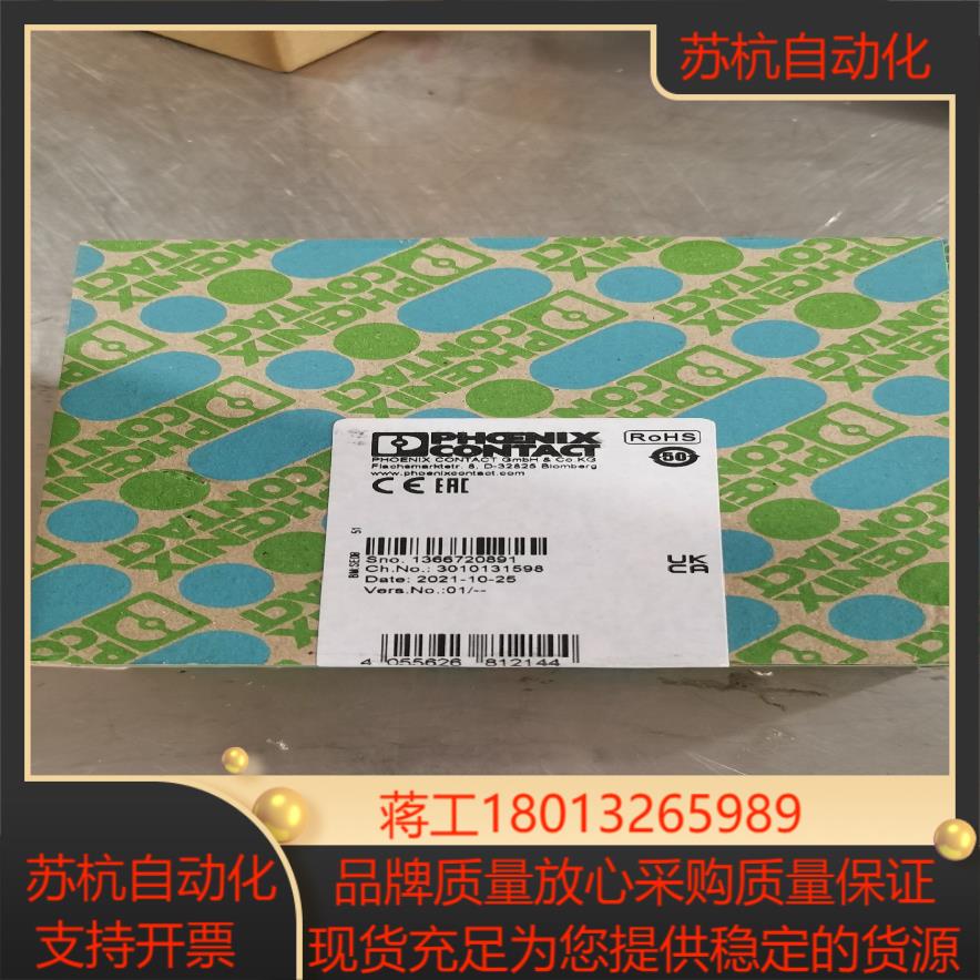 1082024 PSR-MC45-3NO-1DO-24DC-