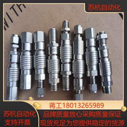 派克快速接头，件，议价