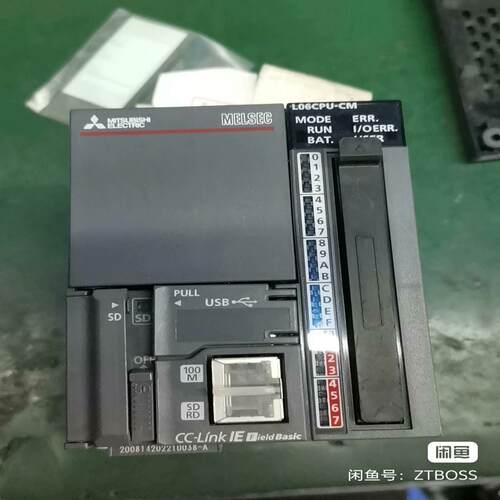 [德峰]L06CPU，-CM