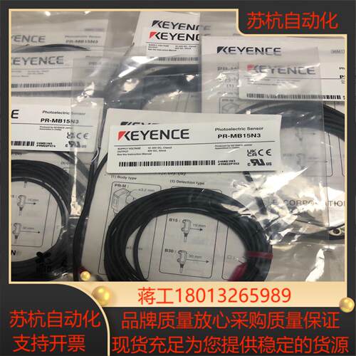全新基恩士PR-MB15N3光电传感器 全新装非常干