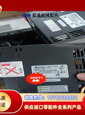 台达伺服100W现货 ASD-B2-0121-B ECMA-议价