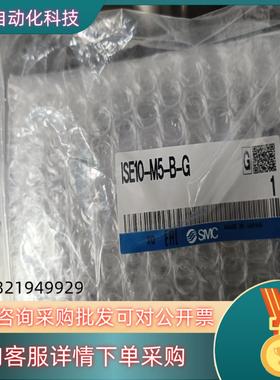 现货ISE10-M5-B-G