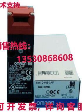 供应原装D4NS-2AF安全门开关DNS2AF