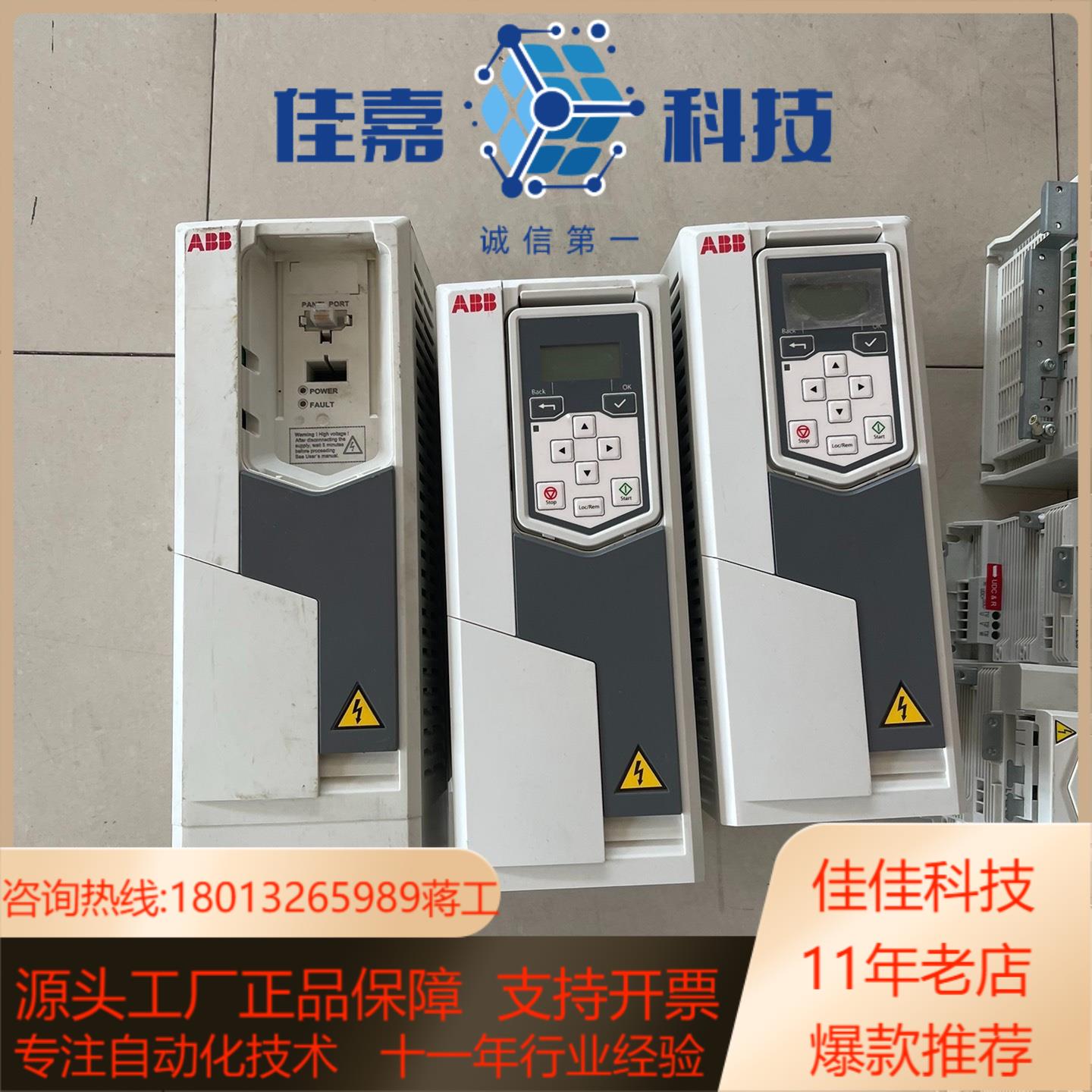 变频器ACS580系列5.5KW 7.5KW ACS5