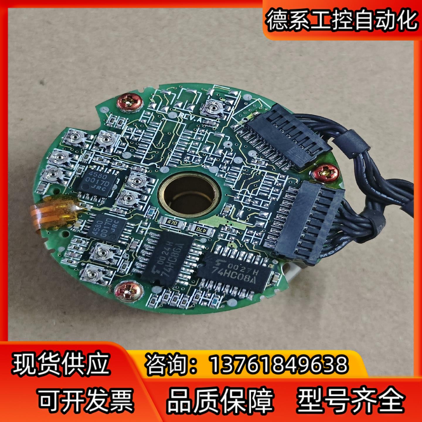 安川编码器250WY/2500-6P  成色如图所示，功能正