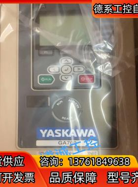 #变频器安川GA700新系列，高性能多功能变频器，CIPR-