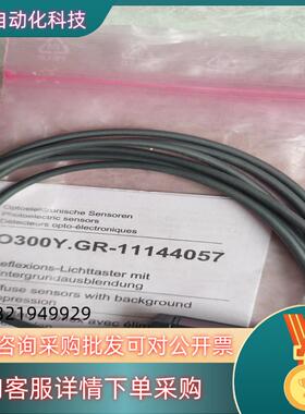 现货baumer宝盟光电开关O300Y.GR-11144057,