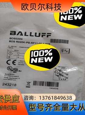 BALLUFF巴鲁夫 BOS020N BOS R020K-P