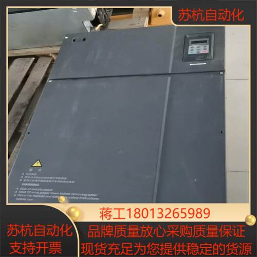 汇川MD380 变频器160kw。MD380T160G议价