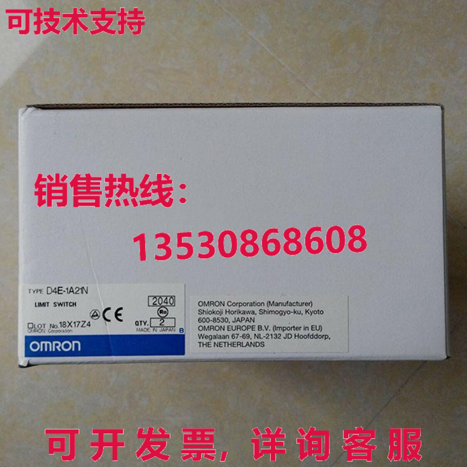 供应原装D4E-1A21N 限制开关 D4E1A21N   1