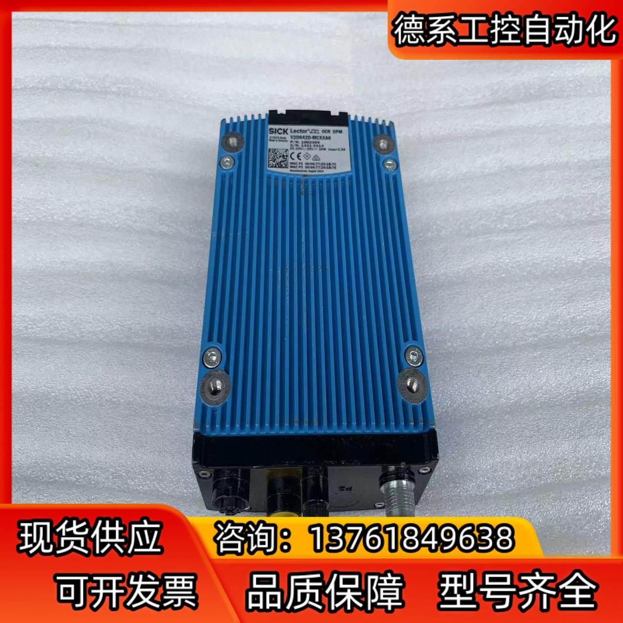 sick西克标识传感器 V2D642R-MCXXA6