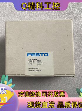 现货FESTO费斯托192766 SDE1-D6-G2-W18-