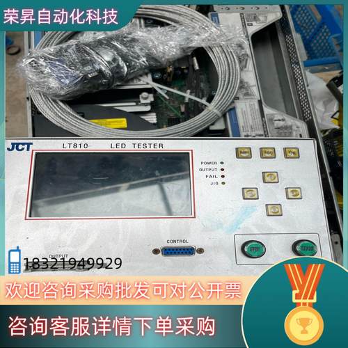 现货JCT LT820 LED TESTER检测仪有2台非全