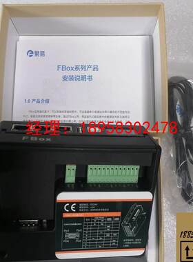 议价诚源工控全新繁易物联网盒子， FBox-4G-G，物联网网关 资源