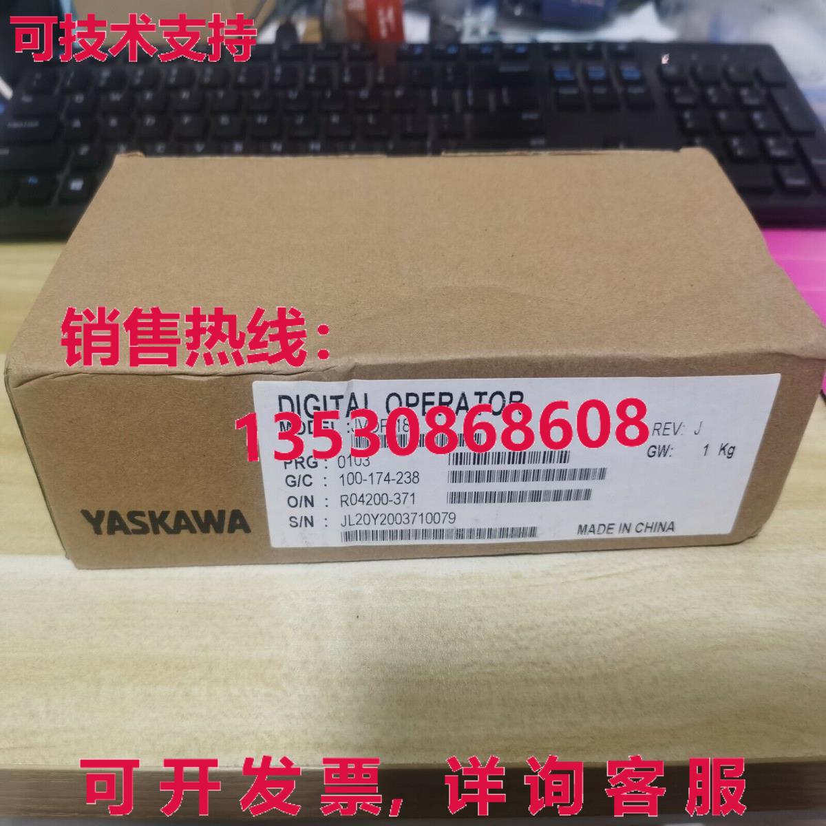 供应原装安川 JVOP-180 变频器面板通用面板  JVOP180