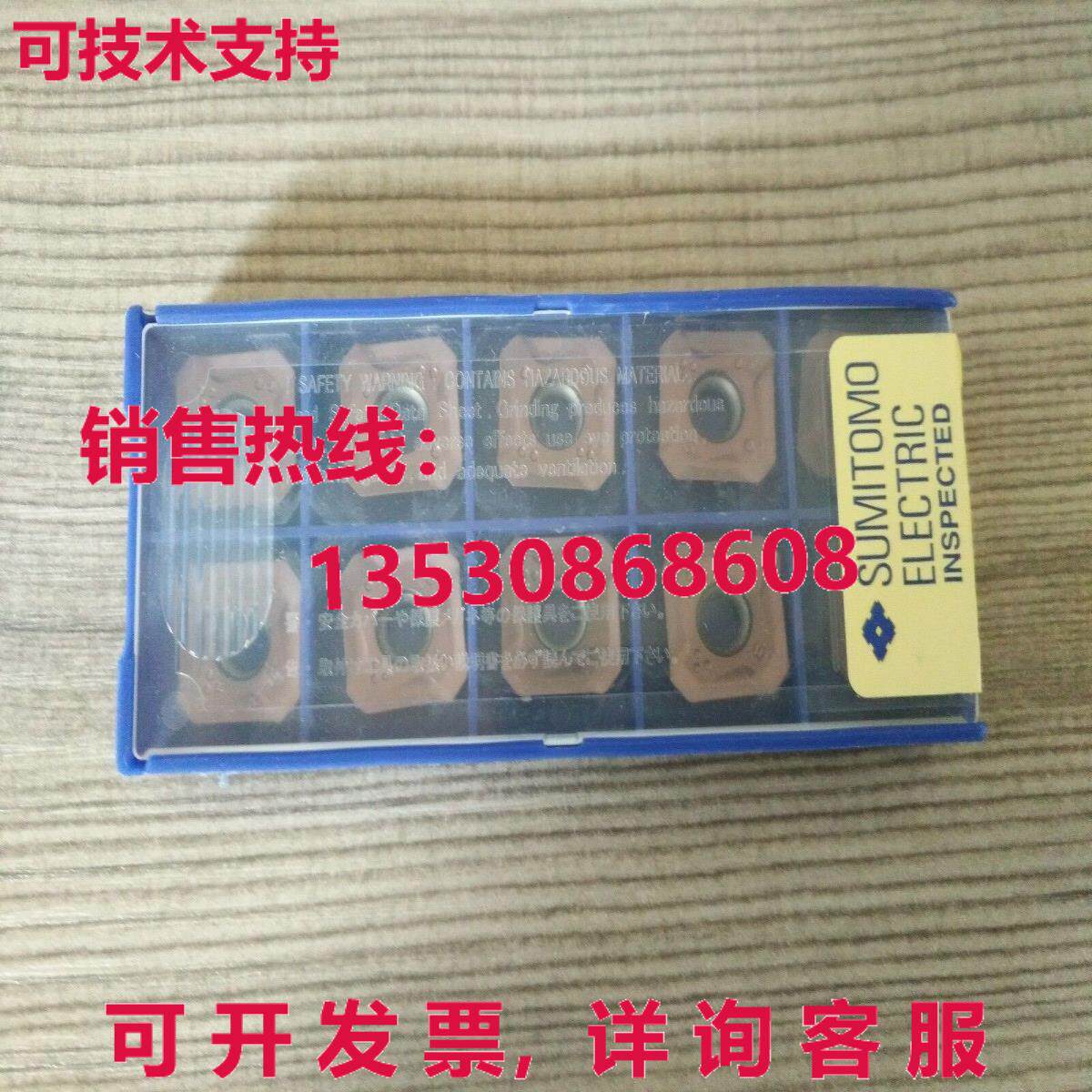 供应原装10 件/盒住友 SEMT13T3AGSR-G ACP200 硬质合金插入数控