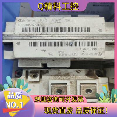 现货DZ800S17KE3漂亮
