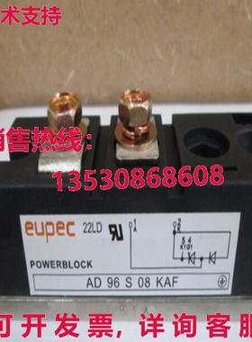 原装供应Eupec AD96S08KAF 电源模块