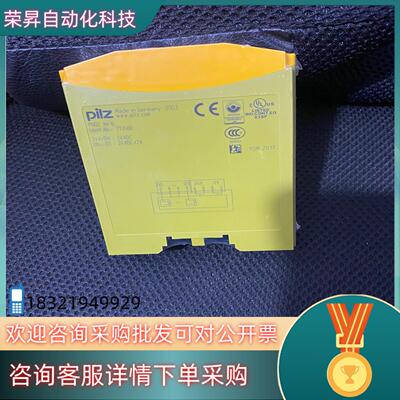 现货皮尔兹PILZ安全继电器PNOZ MO1P 773500数