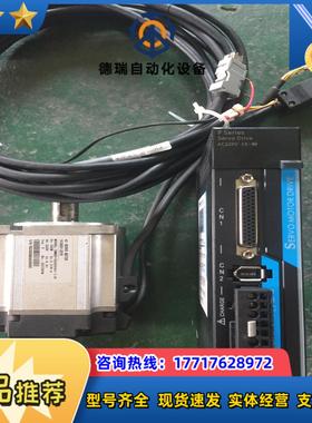 750W迪维讯伺服P100S-75-ZX套装，功能完好，测试议价