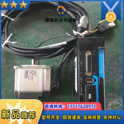 750W迪维讯伺服P100S-75-ZX套装，功能完好，测试议价