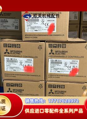 三菱FX3U-16MT/ES-A，全新原装正品，，放
