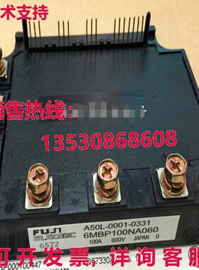 原装供应A50L-0001-0331 6MBP100NA060模块-FU